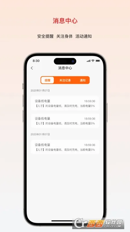 ���ػ�2026�ٷ����°汾v1.3.4 ��׿���ͼ2