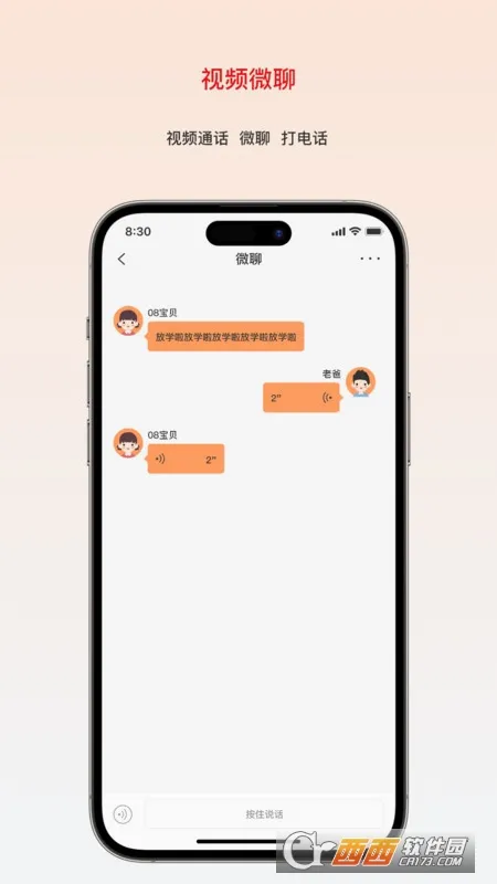 ���ػ�2026�ٷ����°汾v1.3.4 ��׿���ͼ3