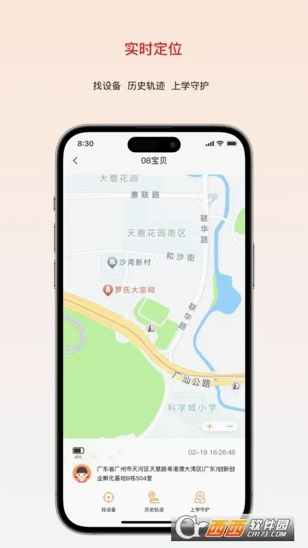 ���ػ�2026�ٷ����°汾v1.3.4 ��׿���ͼ1