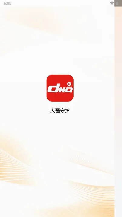 ���ػ�2026�ٷ����°汾