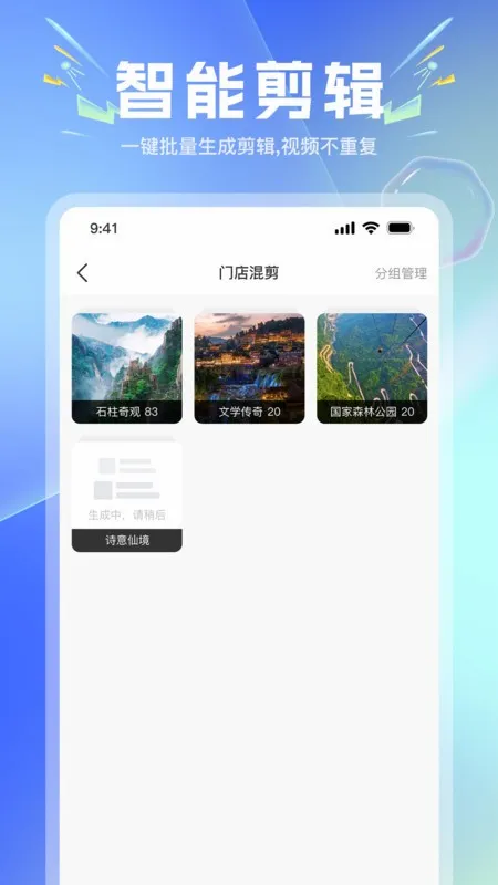 ��ȵ�����ֻ���v2.8.0 �ֻ����ͼ2