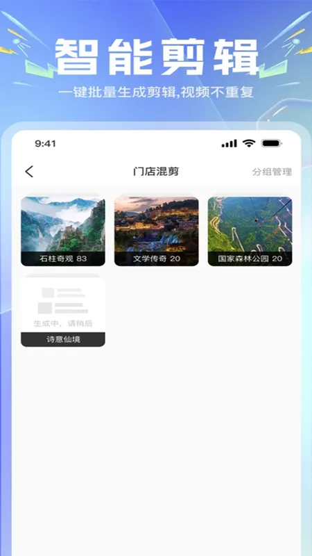 ��ȵ�����ֻ���v2.8.0 �ֻ����ͼ0