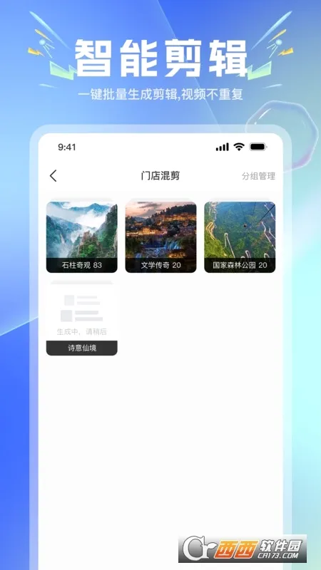 ��ȵ�����ֻ���v2.8.0 �ֻ����ͼ3