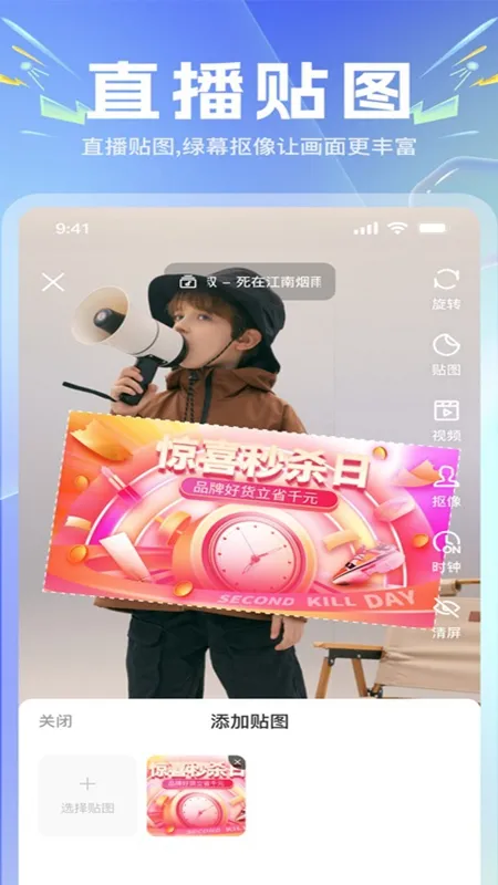 ��ȵ�����ֻ���v2.8.0 �ֻ����ͼ1