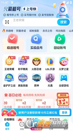 �����Ű�׿���ֻ���v3.3 �ֻ����ͼ1