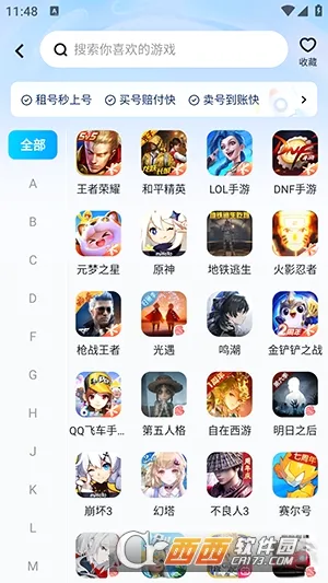 �����Ű�׿���ֻ���v3.3 �ֻ����ͼ2