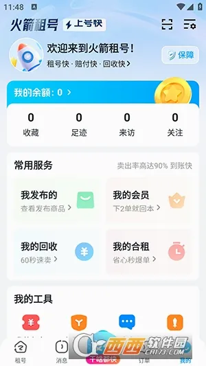 �����Ű�׿���ֻ���v3.3 �ֻ����ͼ0