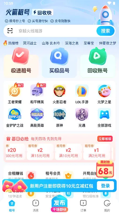 �����Ű�׿���ֻ���