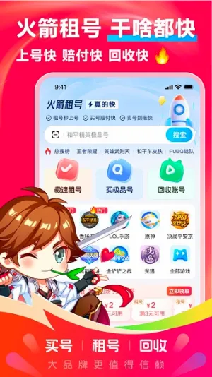 �����Ű�׿���ֻ���v3.3 �ֻ����ͼ3
