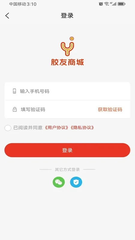�����̳�2026�ٷ����°汾v1.1.6 �ٷ������ͼ3