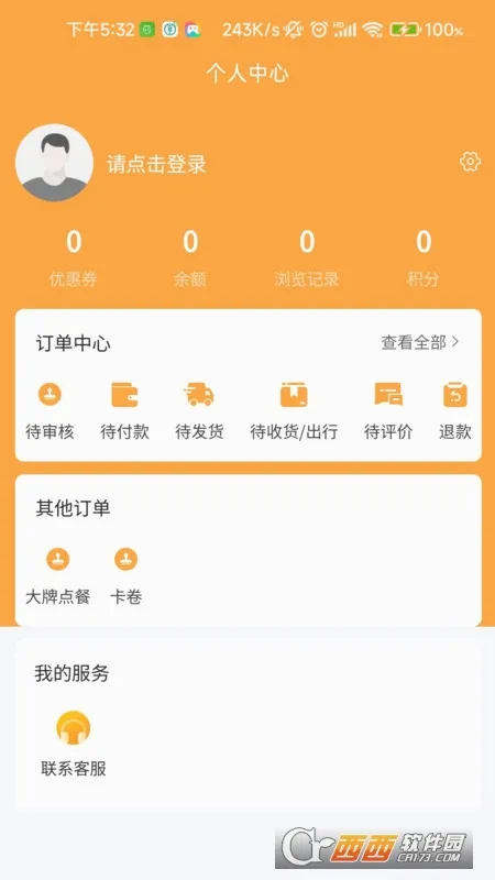 ��ʯ�������̳�(ʯ��ҵ�����η���)v1.1.2 ��Ѱ��ͼ1
