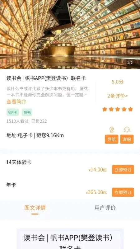 ��ʯ�������̳�(ʯ��ҵ�����η���)v1.1.2 ��Ѱ��ͼ2
