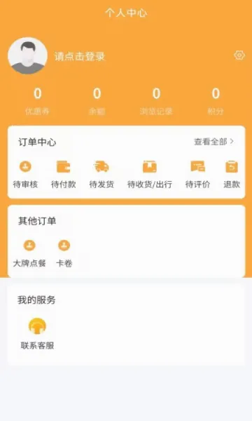 ��ʯ�������̳�(ʯ��ҵ�����η���)