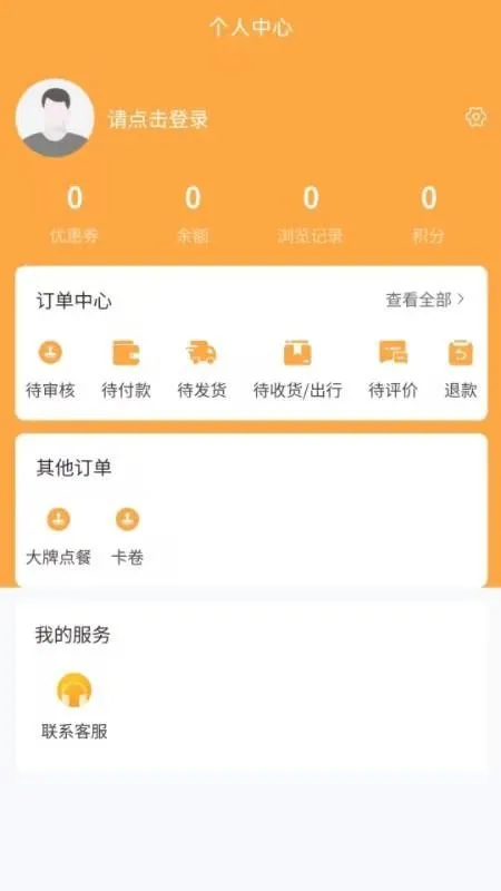 ��ʯ�������̳�(ʯ��ҵ�����η���)v1.1.2 ��Ѱ��ͼ3