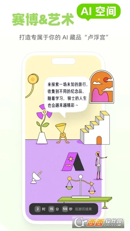 Mo��Ƭ(AI֪ʶѧϰƽ̨)v1.4.18 ��׿���ͼ1