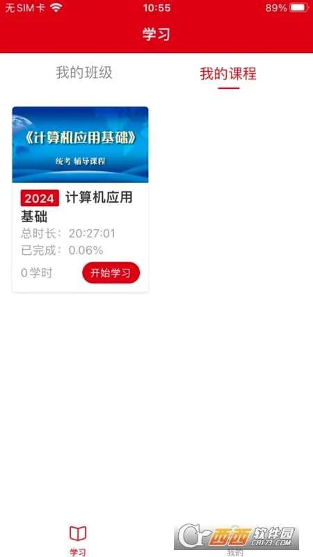 �����ƿ���2026�ٷ����°汾v1.3.2 �ֻ����ͼ0