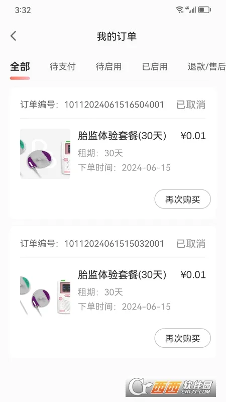 ���ӽ��������ֻ���v1.0.13 �ֻ����ͼ3