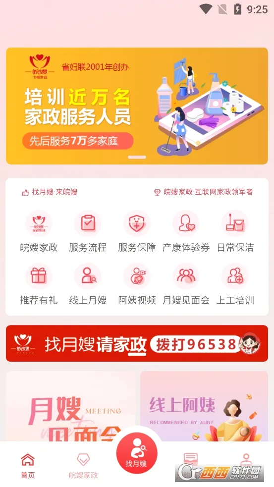 ��ɩ����(��������ƽ̨)v1.0.6 ��Ѱ��ͼ1