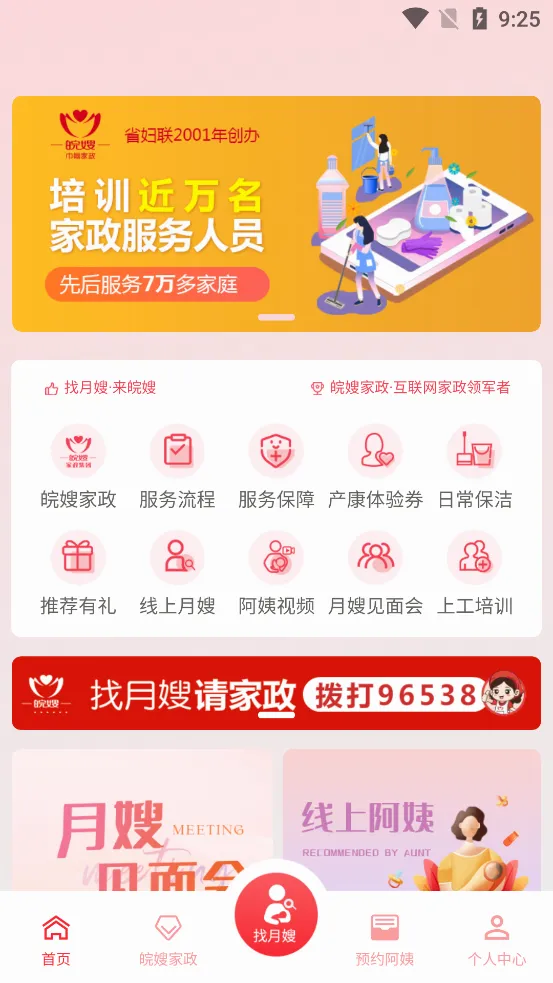 ��ɩ����(��������ƽ̨)v1.0.6 ��Ѱ��ͼ3