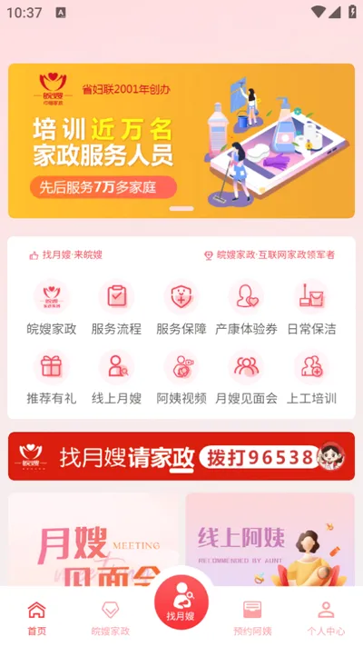 ��ɩ����(��������ƽ̨)