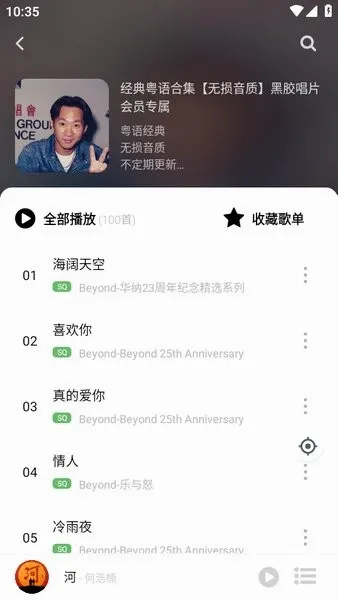����ʱ��(����Ƶ��������)v1.2 ��Ѱ��ͼ3