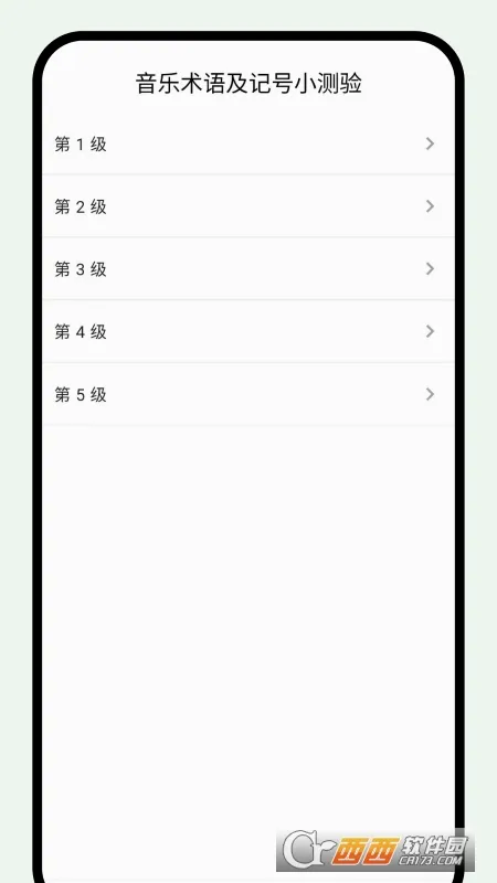 �����ʵ�(��������ѧϰ����)v1.1.0 �ٷ������ͼ3