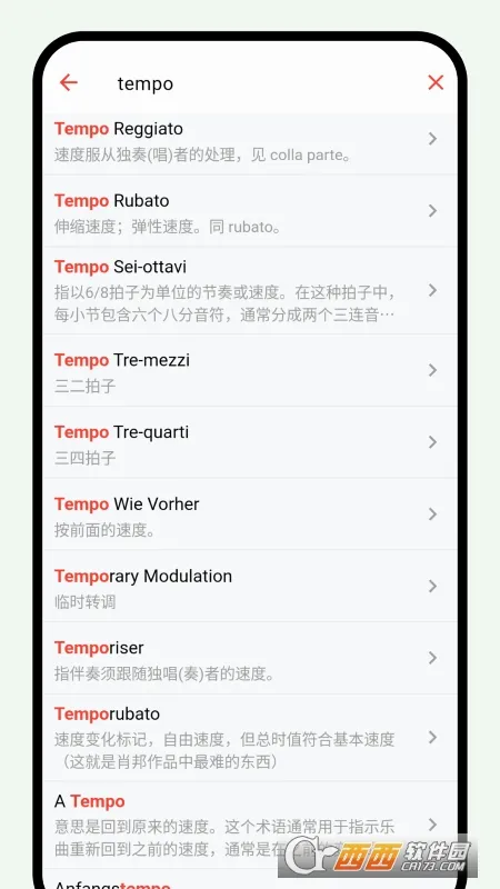 �����ʵ�(��������ѧϰ����)v1.1.0 �ٷ������ͼ0