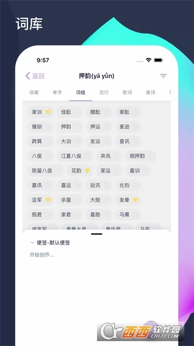 Ѻ����(Ѻ�ϸ�������)v2.0.2 ��Ѱ��ͼ0