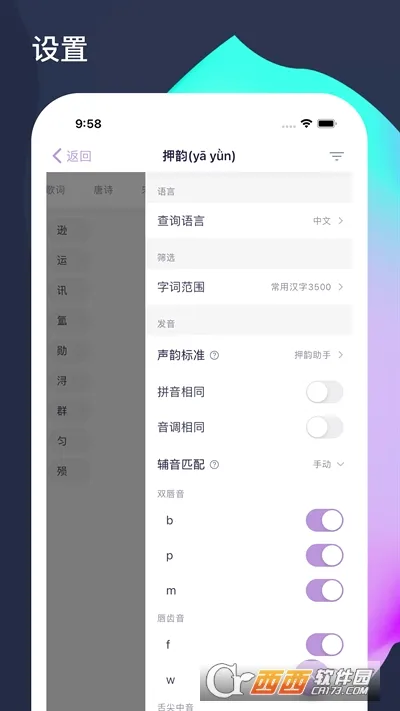 Ѻ����(Ѻ�ϸ�������)v2.0.2 ��Ѱ��ͼ2