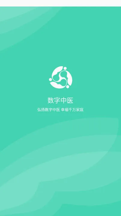 ������ҽ2026���°汾