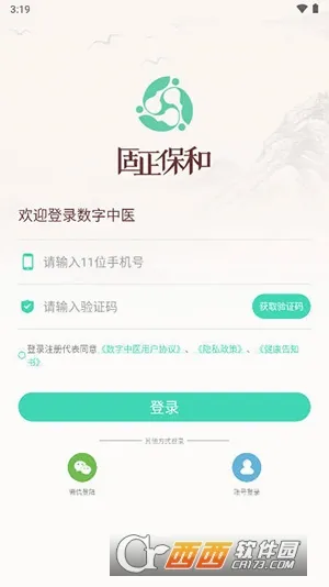 ������ҽ2026���°汾v1.4.3 ��׿���ͼ0