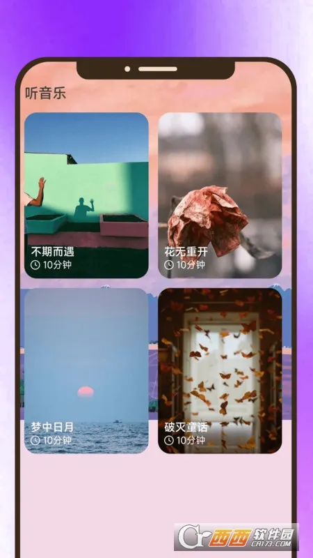 知音汇看(记录分享平台) 知音汇看(记录分享平台)