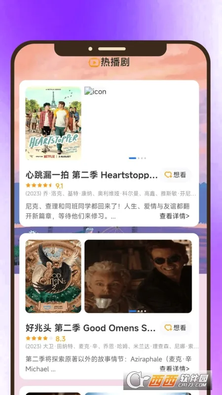 知音汇看(记录分享平台)v1.0.2 安卓版截图0