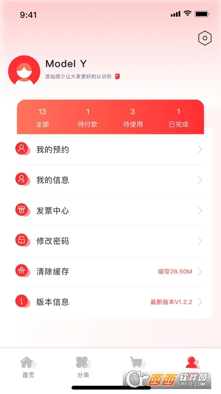 ��չ��(չ���̻�����ƽ̨)v2.1.9 ��Ѱ��ͼ2