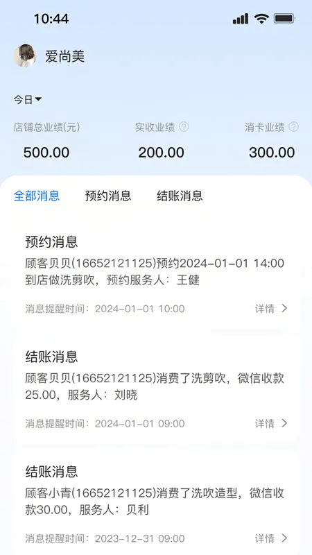 ����(��Ա������������)v1.0.509 ��Ѱ��ͼ0