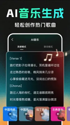 DeepС˵����AI(AI���´���Ӧ��)v1.1.2 �ֻ����ͼ2