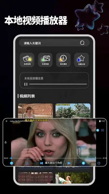 ����ֱ���ֻ�(�๦��Ӱ��������)v1.2.2 �ٷ������ͼ0