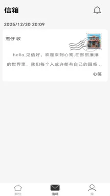 �ļ�(д�Ž���ƽ̨)v1.0.5 �ٷ������ͼ2