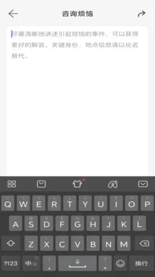 �ļ�(д�Ž���ƽ̨)v1.0.5 �ٷ������ͼ3
