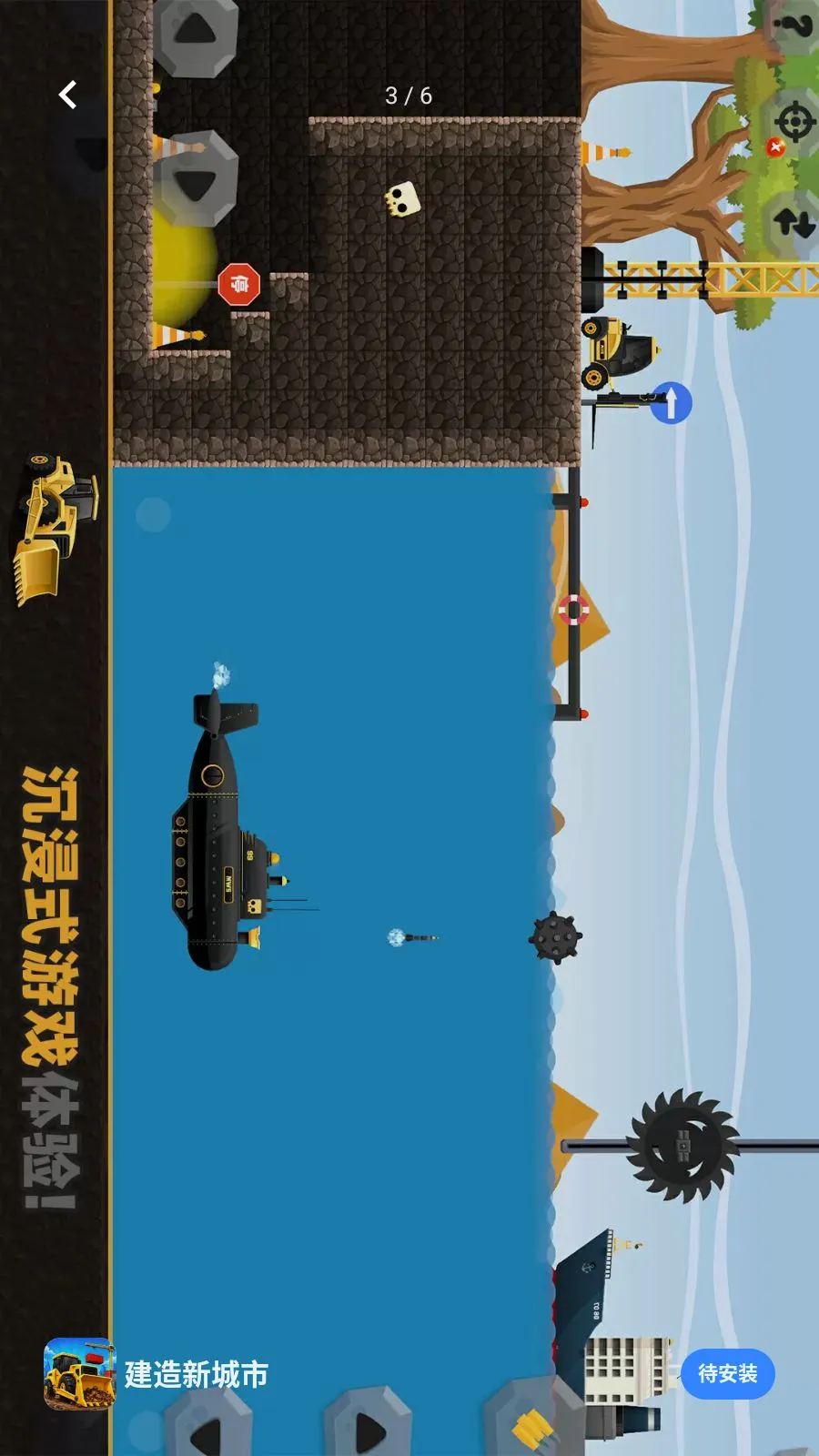 �����³���(����ģ����Ϸ)v1.1.3 ��Ѱ��ͼ1