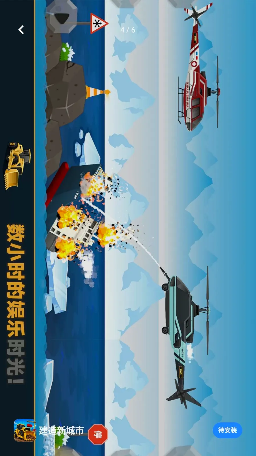 �����³���(����ģ����Ϸ)v1.1.3 ��Ѱ��ͼ2