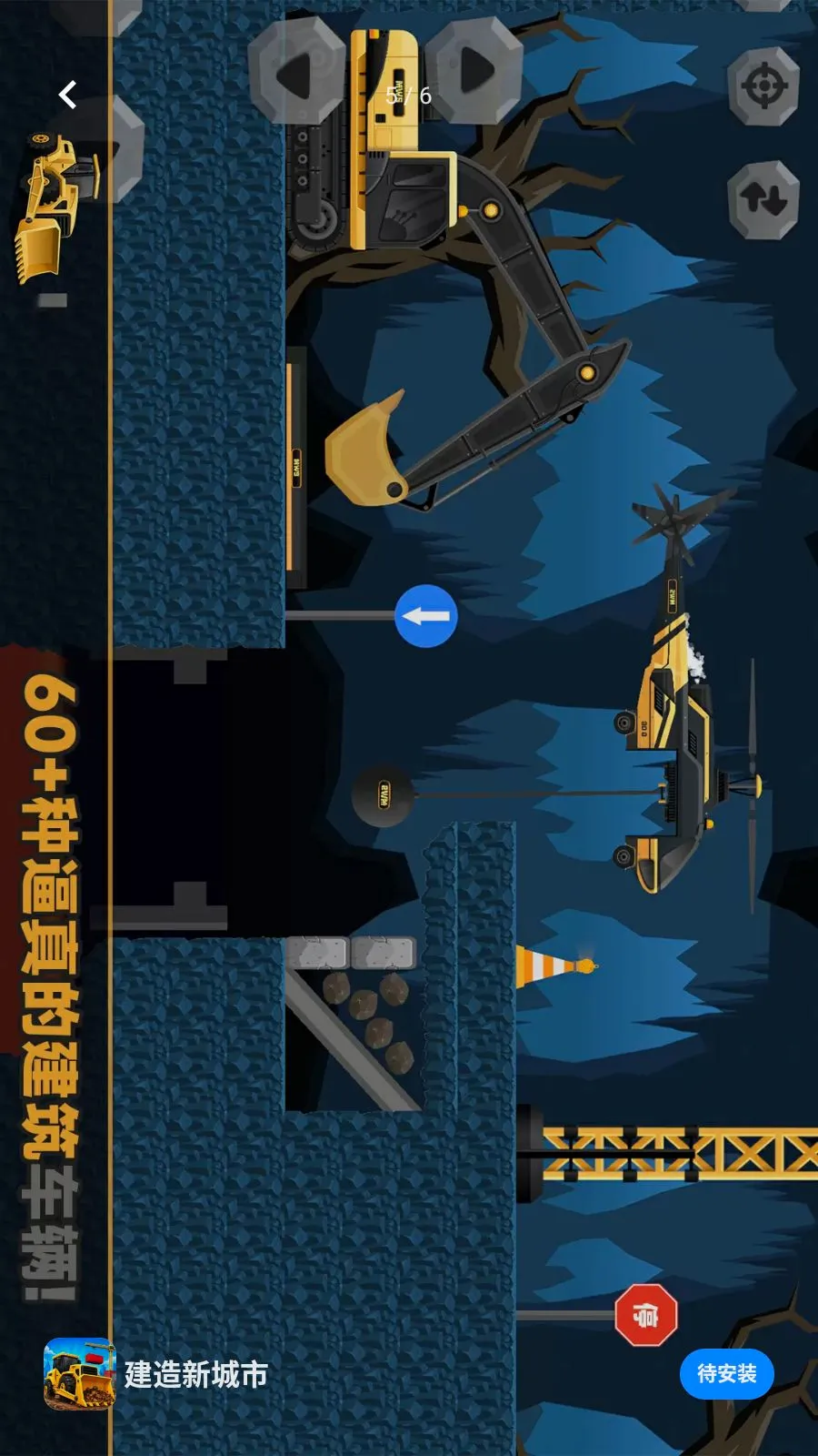 �����³���(����ģ����Ϸ)v1.1.3 ��Ѱ��ͼ3