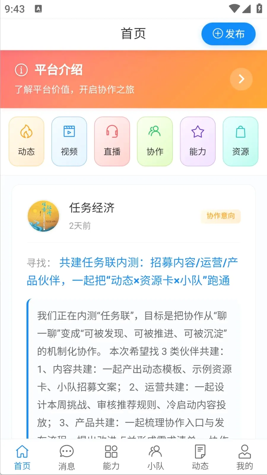 �����������ֻ���v1.0.0 ��׿���ͼ0