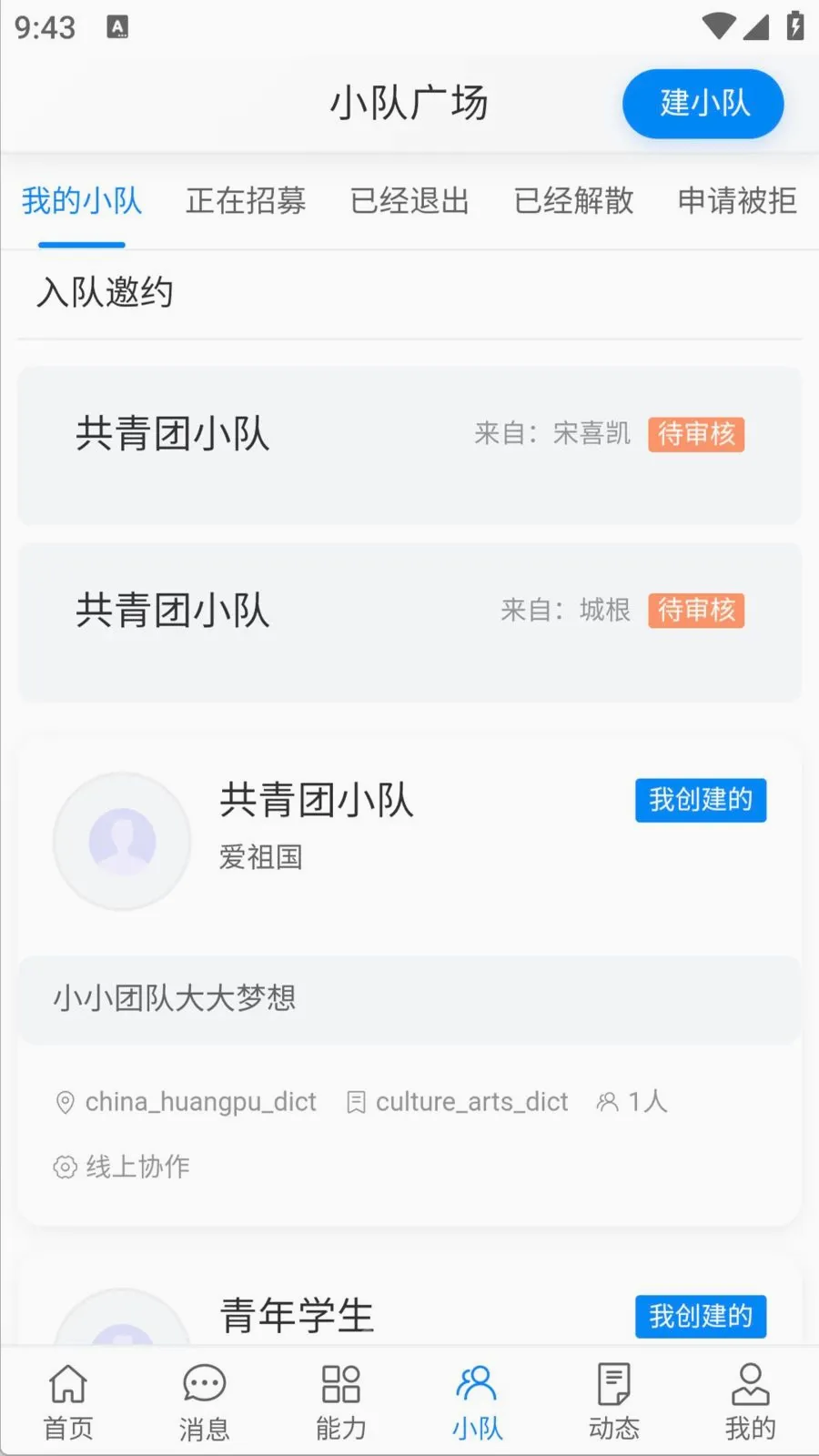 �����������ֻ���v1.0.0 ��׿���ͼ2