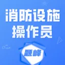 ������ʩ����Ա���2026���°汾