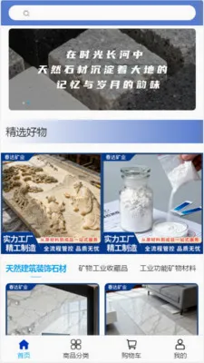 �����ҵ(�������ƽ̨)v2.0 ��׿���ͼ1