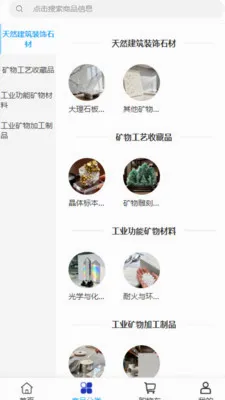 �����ҵ(�������ƽ̨)v2.0 ��׿���ͼ3