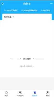 �����ҵ(�������ƽ̨)v2.0 ��׿���ͼ0