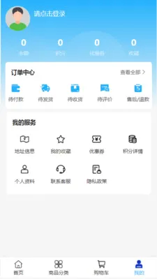 �����ҵ(�������ƽ̨)v2.0 ��׿���ͼ2