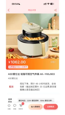 Ǭ���ռ�(����ƽ̨Ǭ���̳�)v1.0.811 �ֻ����ͼ1